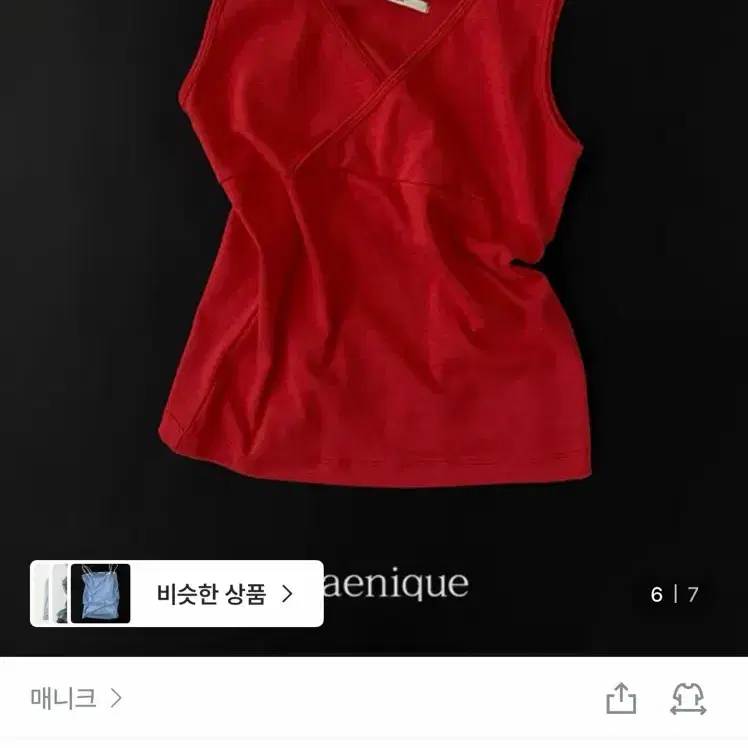 매니크 티어넌 레이어드 브이넥 나시