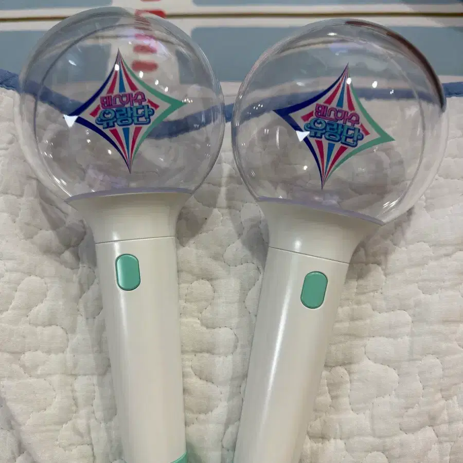 댄스가수유랑단 응원봉