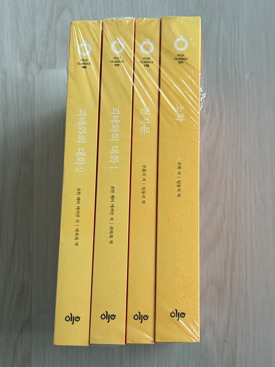 (미개봉) 올재 클래식스 39차 소학,천자문,괴테와의 대화 1,2 판매