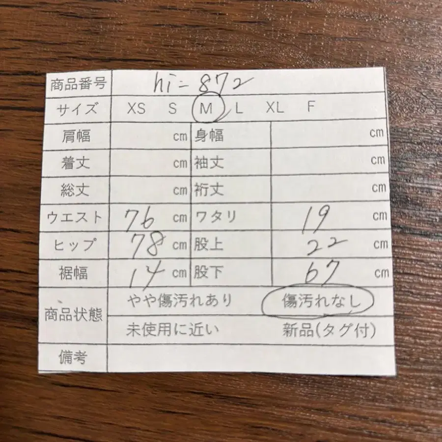 11번째 상품 이미지