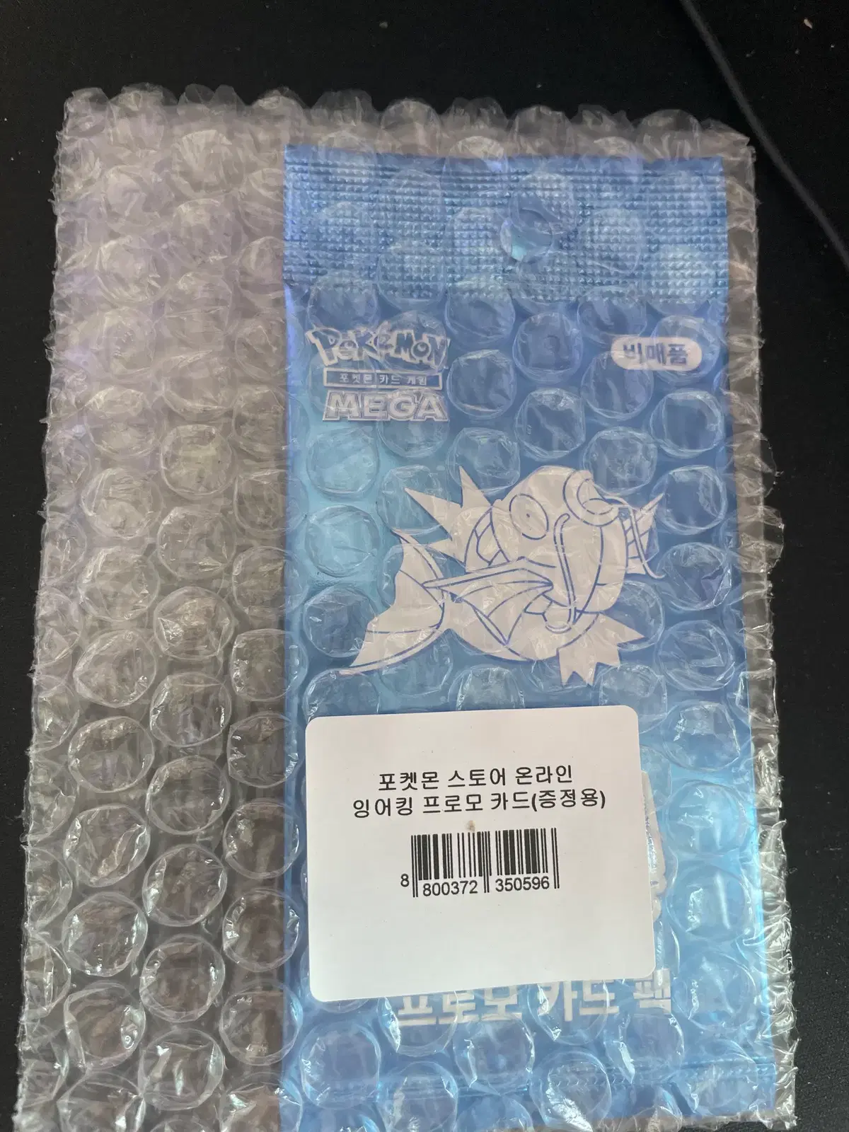 잉어킹 프로모 카드 판매합니다