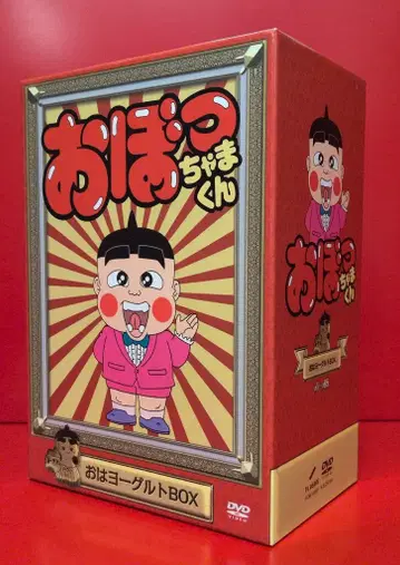 애니메이션 DVD 오봇챠마군 오하요구르트 BOX