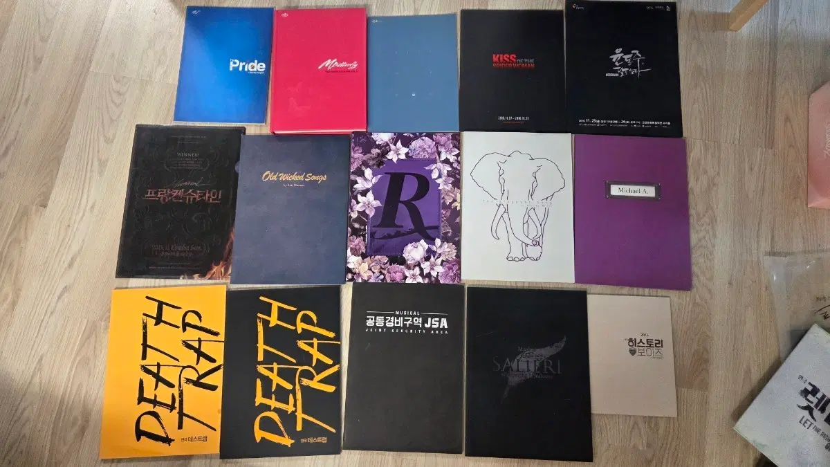 2015-2016 연극 뮤지컬 프로그램북 판매합니다