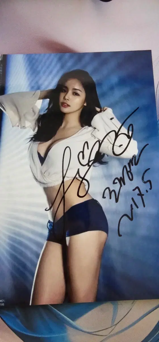 조정민 친필 사진 싸인