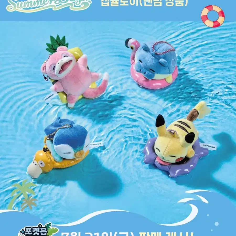 데굴레오 튜브키링 판매합니다