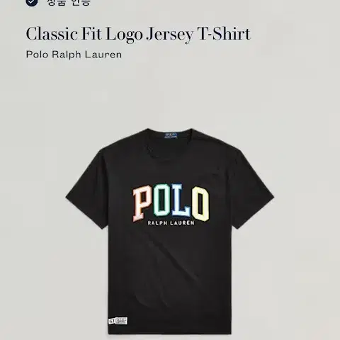 폴로 polo 자수 로고 반팔티 블랙