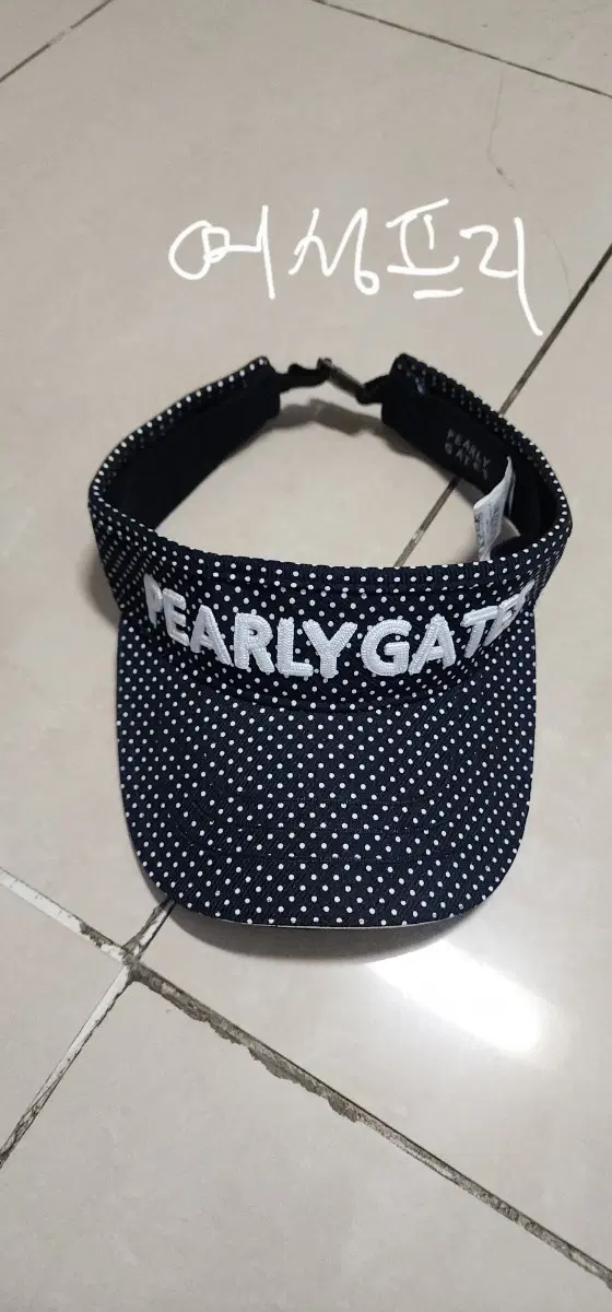 파리게이츠 썬바이저