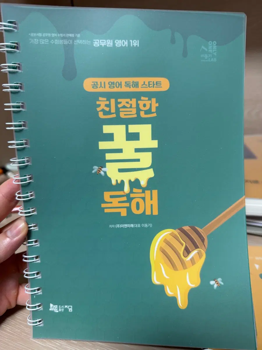 소방 ㅍㅍ 완전 양도