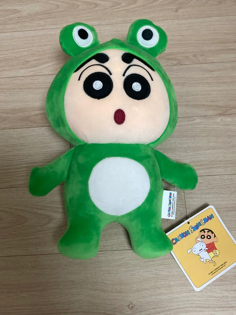 개구리 짱구 인형 새상품