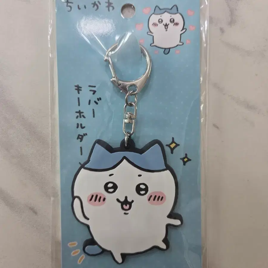 치이카와 하치와레 키홀더