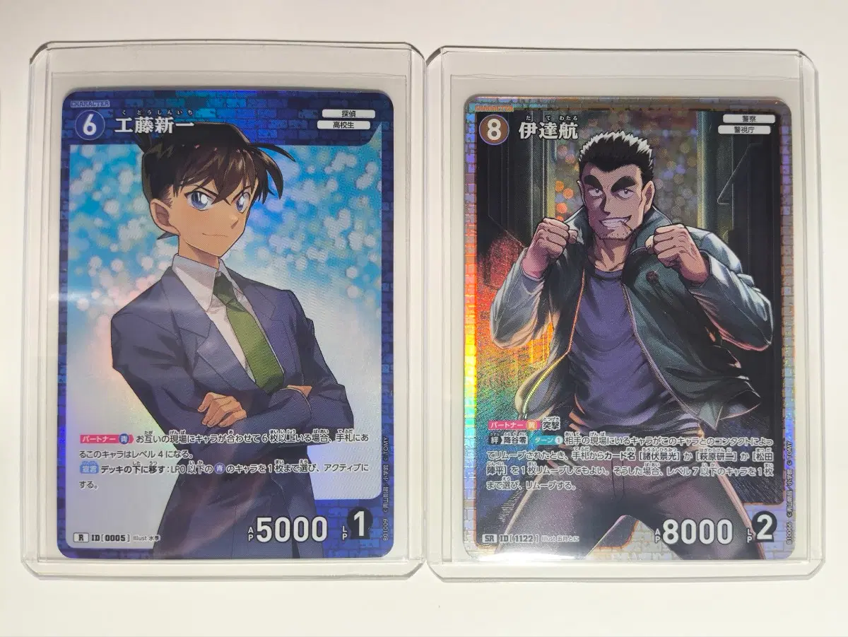 코난 TCG카드 쿠도 신이치 R 다테 와타루 SR
