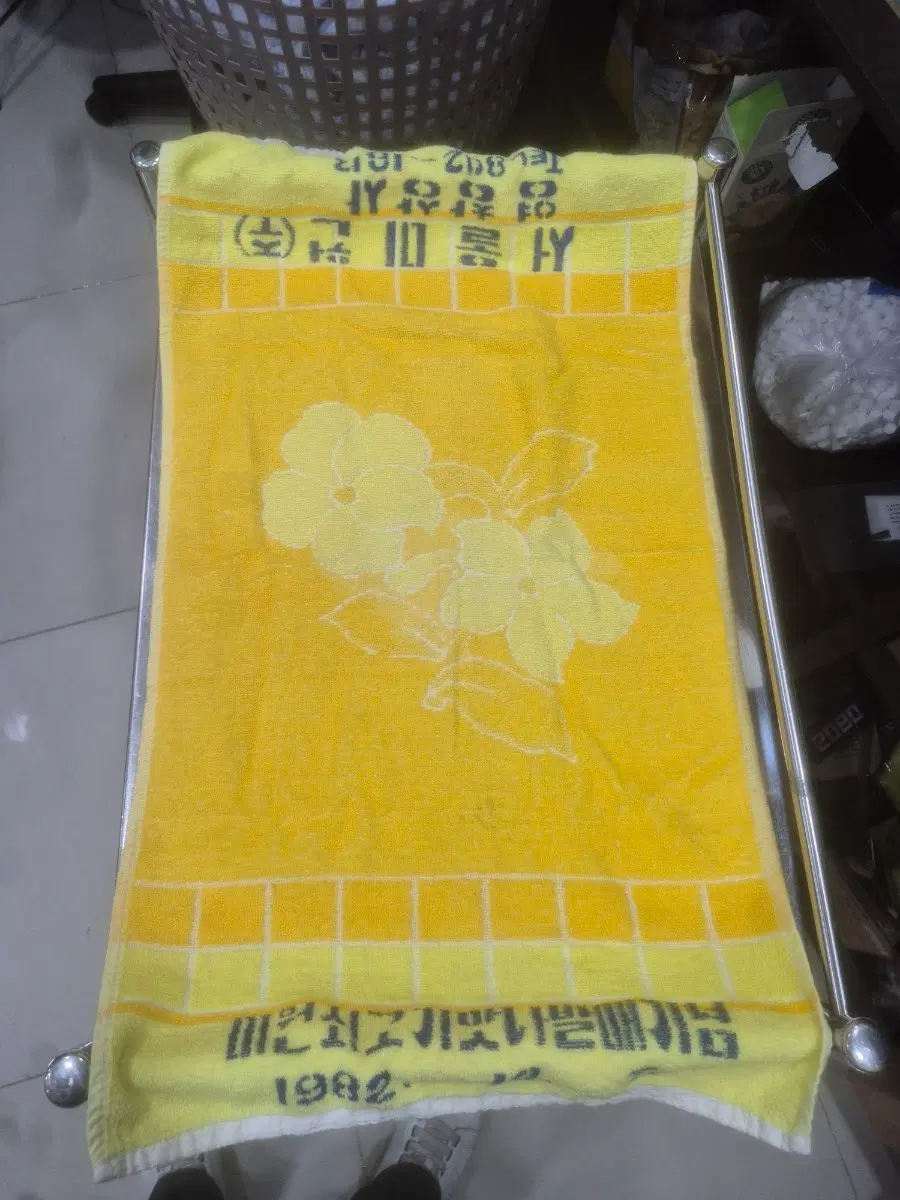 미원소고기맛나 발매기념 수건