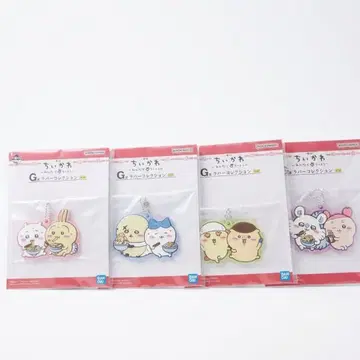 [미개봉] 치이카와(먼작귀) 제일복권 G상 러버 컬렉션
