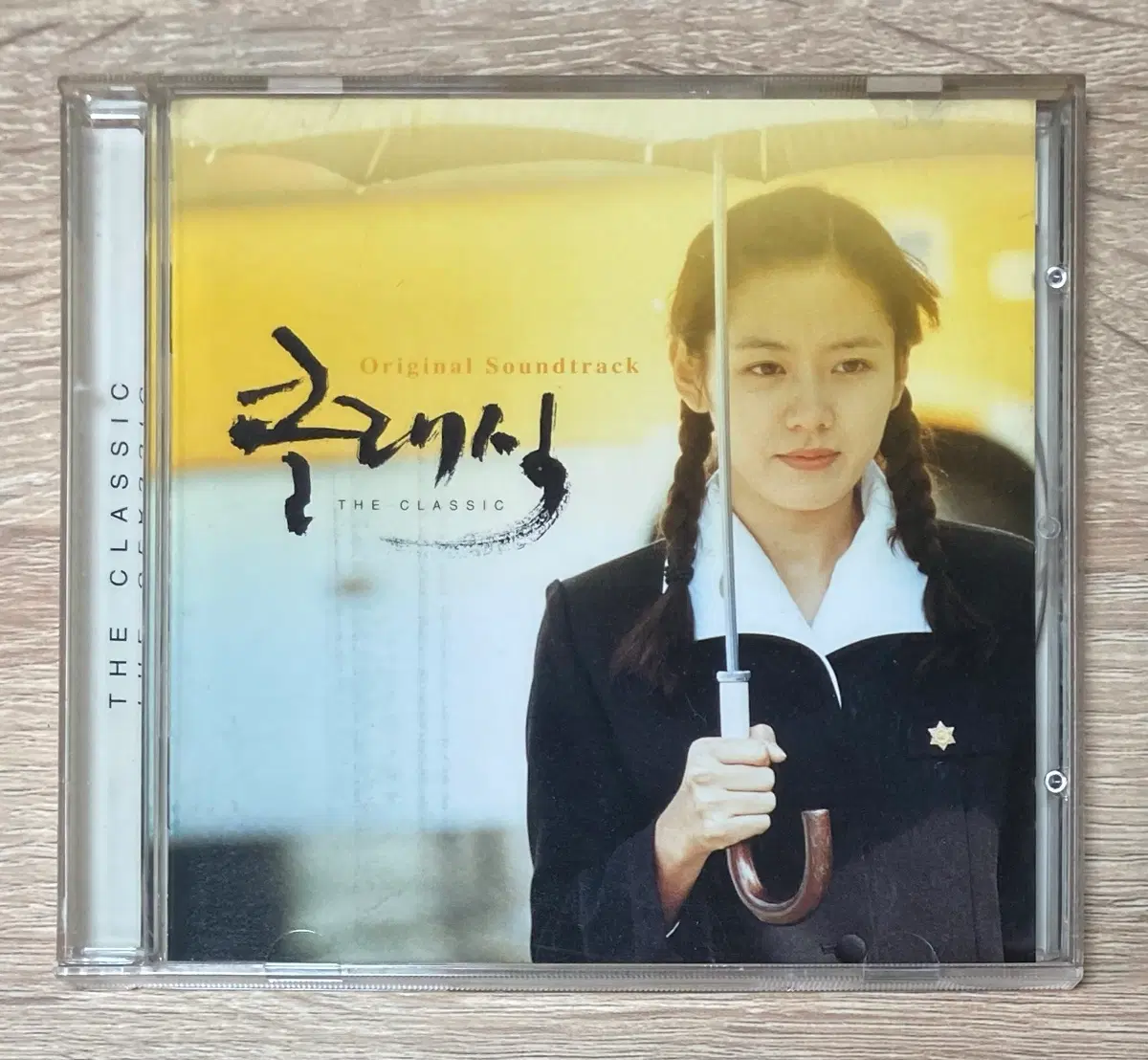영화 클래식 O.S.T. CD 판매