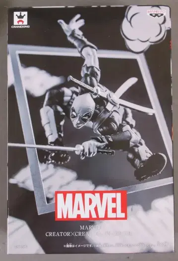 반프레스토 CREATOR CREATOR DEADPOOL B / 데드풀 (특별 컬러)