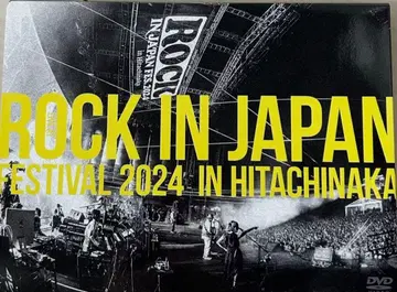 서던 올스타즈 rock in japan 히타치나카 DVD