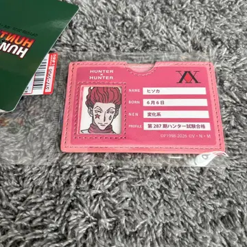 HUNTER x HUNTER 시마무라 카드 케이스