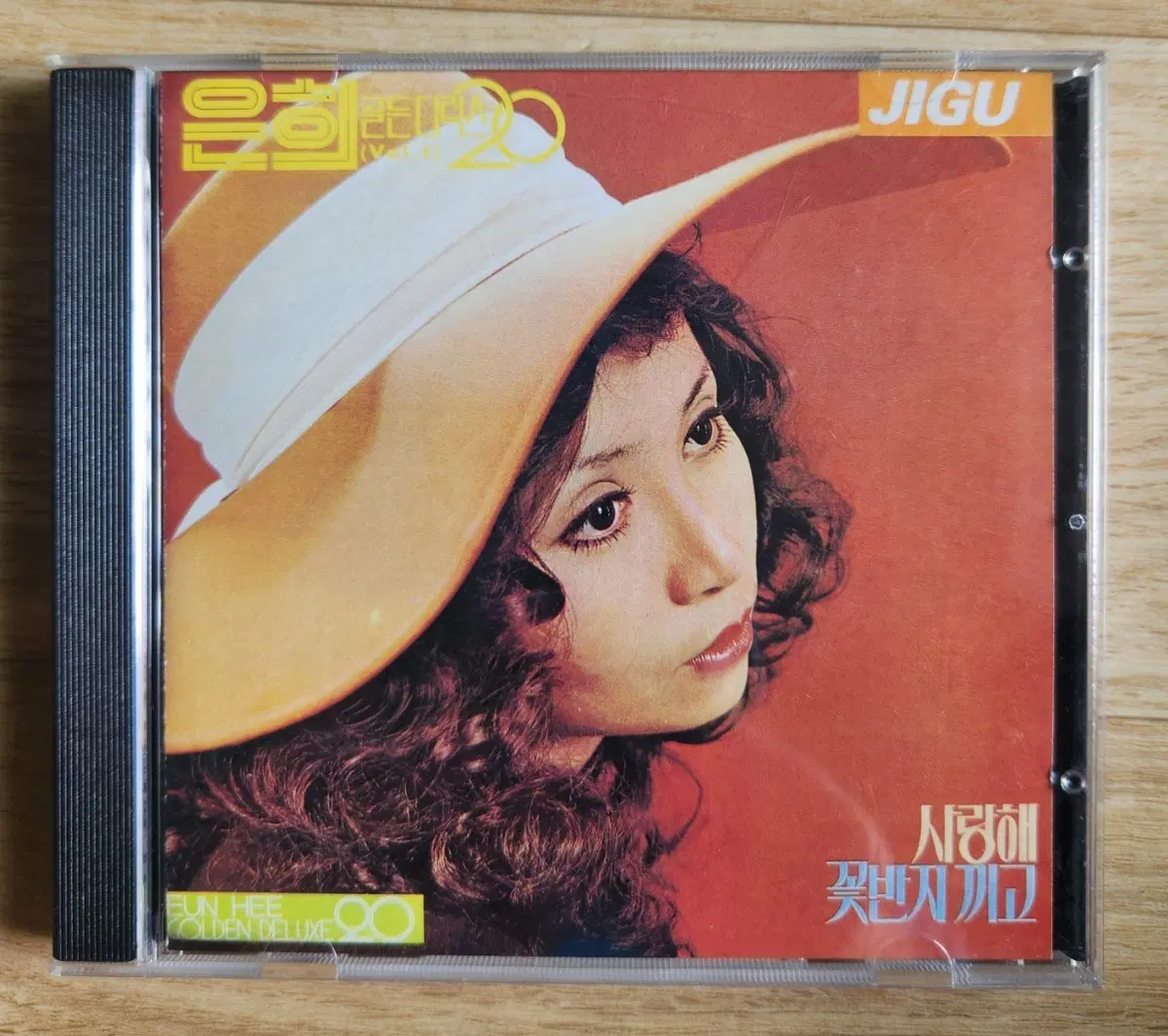 은희 골든디럭스20 CD