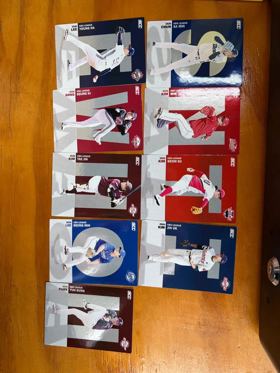 2026 Kbo 카드 교환