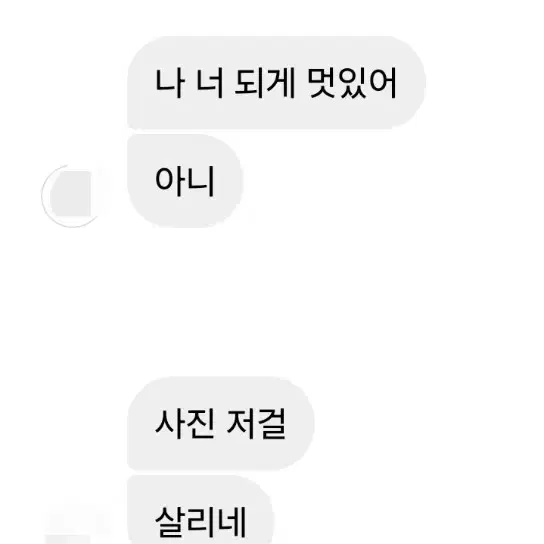 사진보정해드립니다!