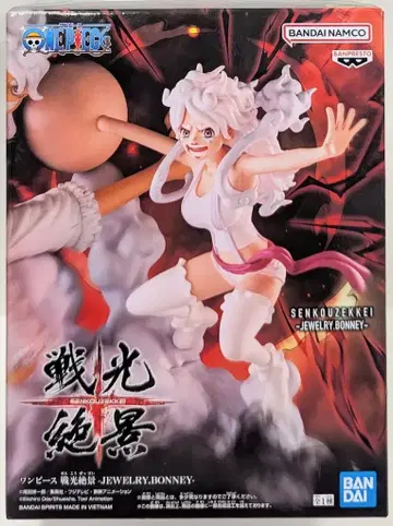 BANDAI SPIRITS 전광절경 몽키 D 루피 기어 5 주얼리 보니