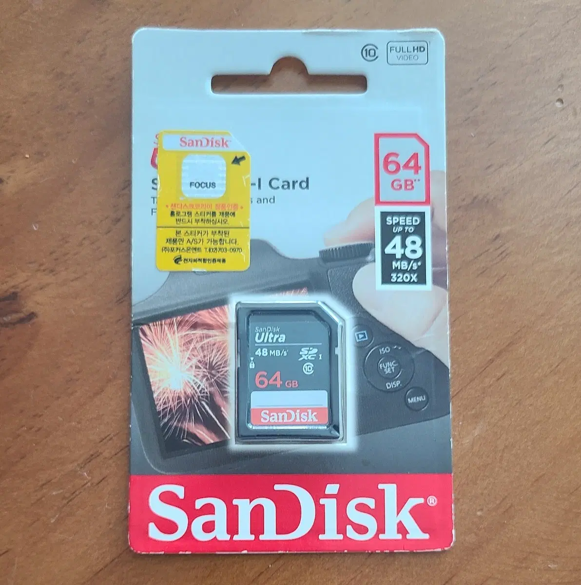 샌디스크 SD 메모리 울트라 64G 새제품