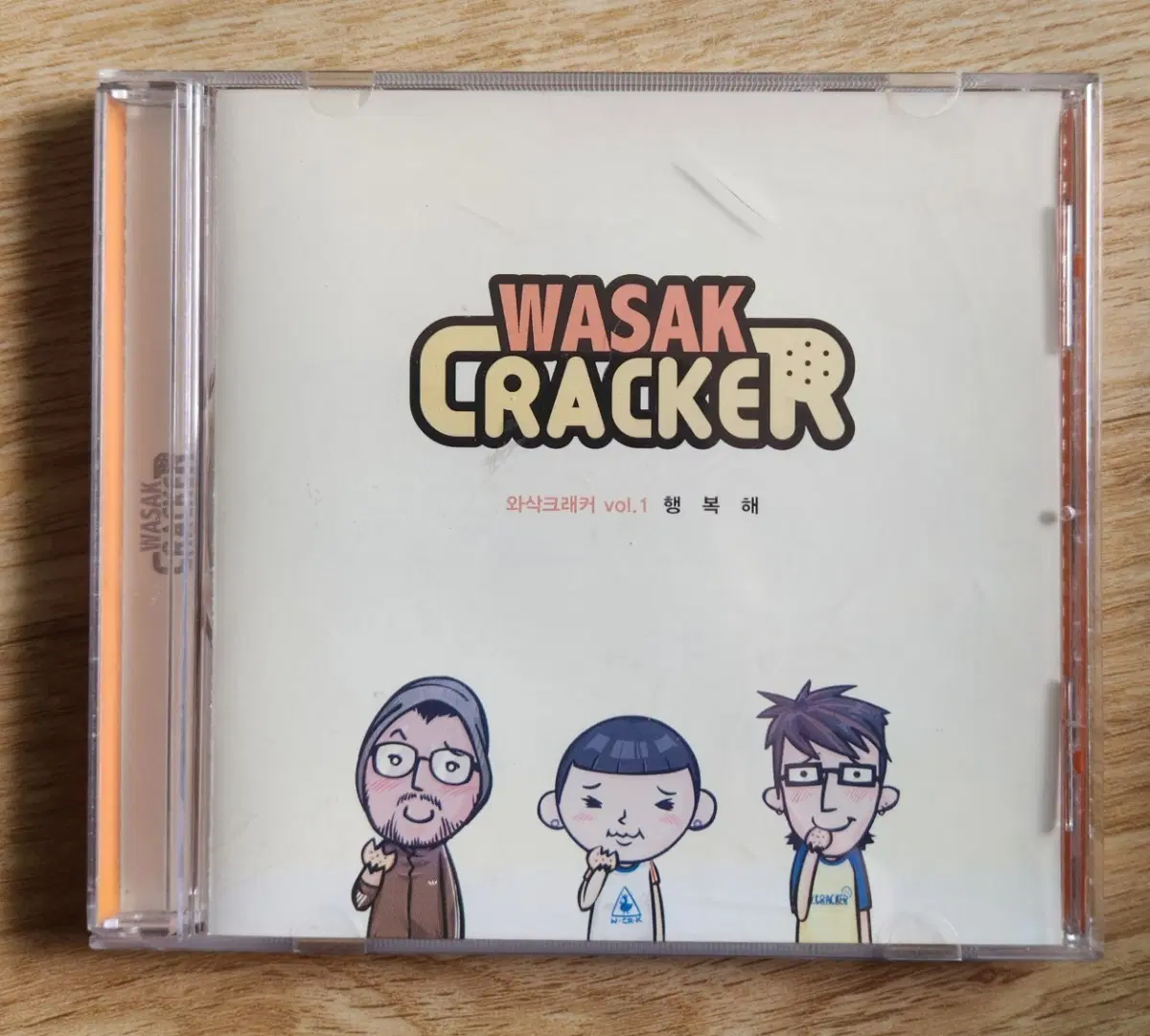와삭크래커(Wasak Racker) 1집 - 행복해 CD