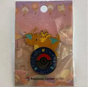 [ 새상품 미개봉 ] 포켓몬 센터 타이베이 카이류 & 피카츄 대만 한정판