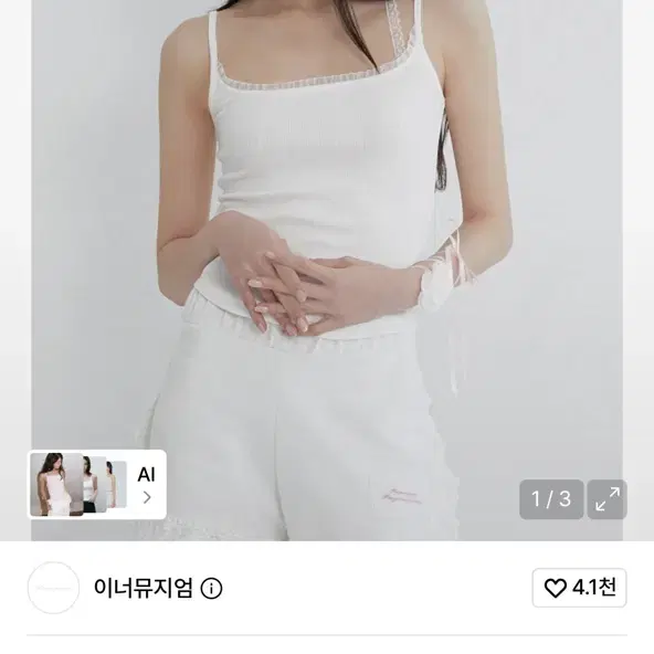 이너뮤지엄 프릴 레이스 슬리브리스