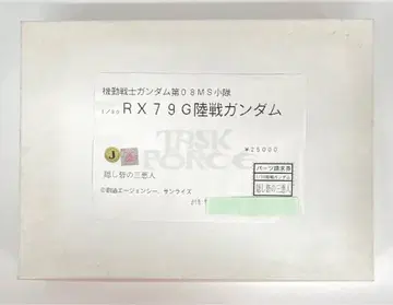 숨겨진 요새의 세 악당 1/90 스케일 풀 액션 레진 캐스트 키트 치구사 타츠미 RX79G 육전형 건담