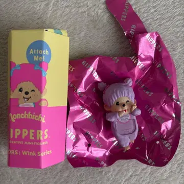 히퍼스 몽치치