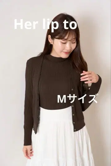 [새상품] Her lip to Random Rib Knit Ensemble