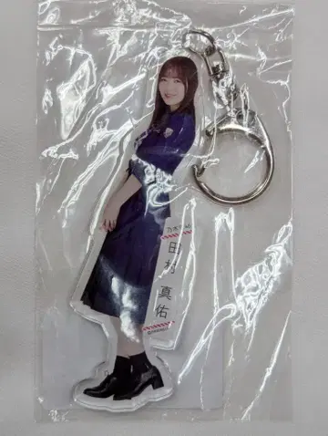 노기자카46 사람은 꿈을 두 번 꾼다 타무라 마유 개별 전신 아크릴 키링