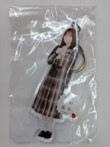 노기자카46 너에게 혼났다 타무라 마유 개별 전신 아크릴 키링