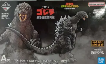 BANDAI SPIRITS 제일복권 고질라 최강 괴수왕 열전 A상 고질라(2001) 대용곡 출현 ver. SOFVICS