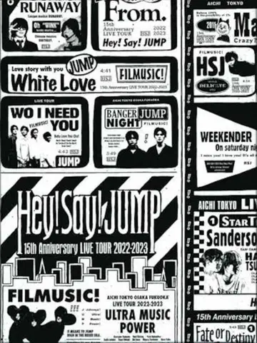 Hey!Say!JUMP 블루레이 초회 한정판 2022 FILMUSIC!