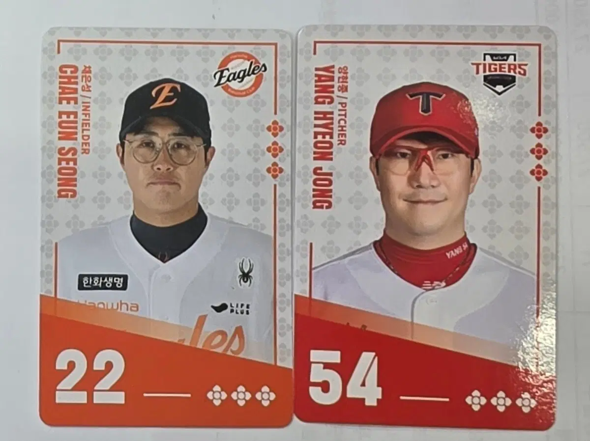 팔도비빔면 KBO선수카드 한화 이글스 채은성 / KIA 타이거즈 양현종
