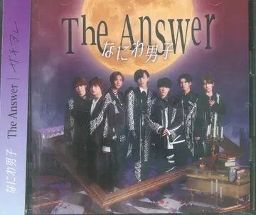 나니와단시 Blu-ray 부속 초회 한정판 1 The Answer/사치아레