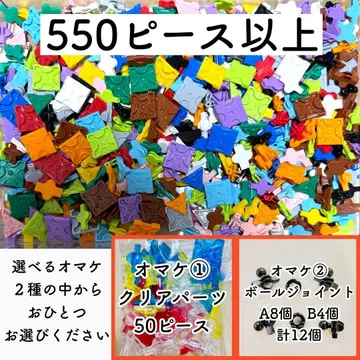 증정품 포함! 정품 LaQ 라큐 550피스 이상