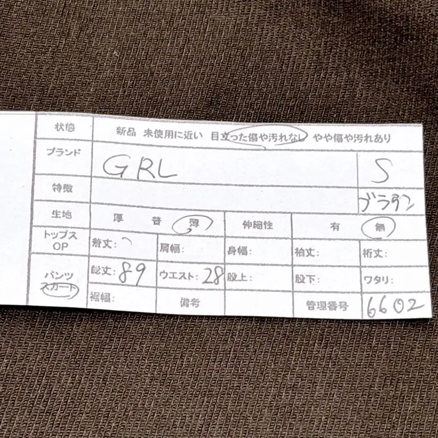 12번째 상품 이미지