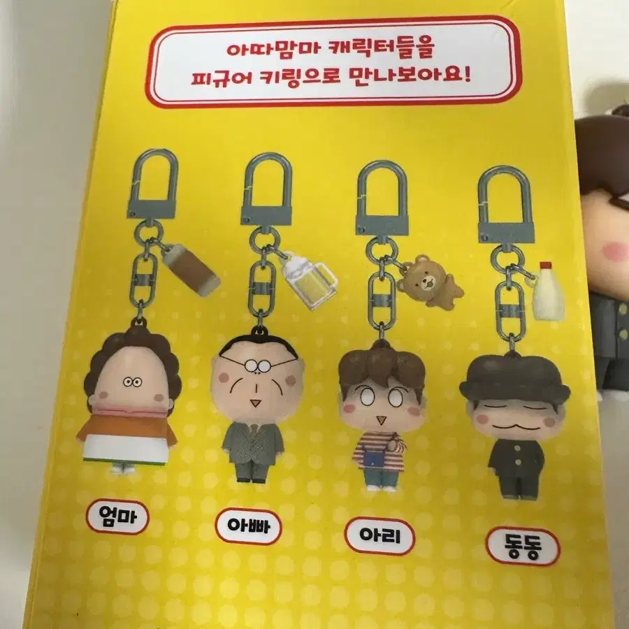 아리 구해요!ㅠㅠ/ 한돌이랑 교환해용