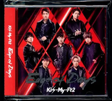 Kis-My-Ft2 초회 한정판 B Edge of Days