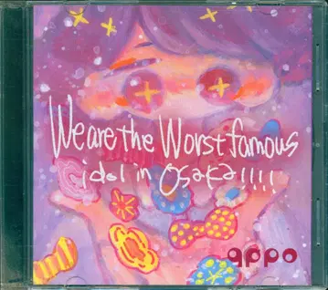 쿠피포 We are Worst famous idole in Osaka!!!!