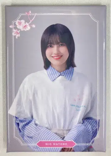 사쿠라자카46 CAFE 2025 마토노 미오 랜덤 캔 마그넷