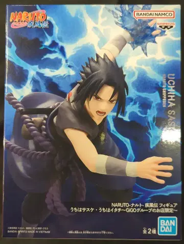 BANDAI SPIRITS 우치하 사스케 우치하 이타치 GIGO 그룹의 매장 한정판 우치하 사스케 NARUTO-나루토- 질풍전