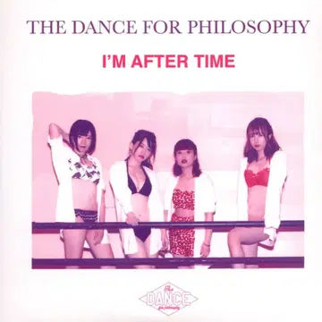 회장 한정판 싱글 필로소피의 댄스 I'M AFTER TIME