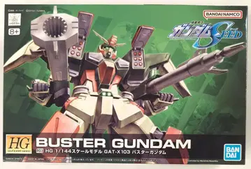 BANDAI SPIRITS HG GUNDAM SEED 반다이남코판 버스터 건담 리마스터 Ver R03