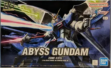 BANDAI SPIRITS HG GUNDAM SEED 아비스 건담 반다이남코판 26