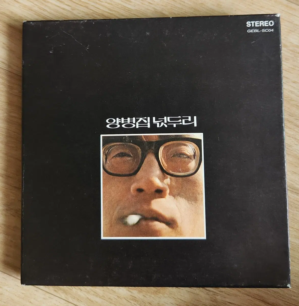 넋두리 [24Bit/96kHz고음질 리마스터링/500매한정]CD