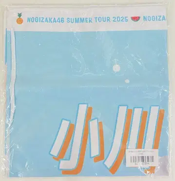 노기자카46 한여름의 전국 투어 2025 오가와 아야 개별 여름 타월